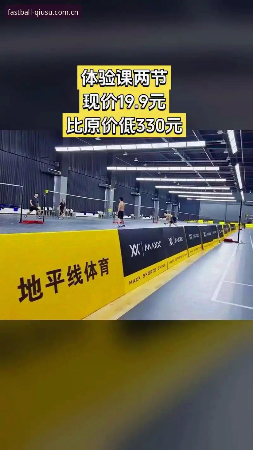 球速体育官方网站最新动态：安全快速体验全面升级，老用户分享实用心得