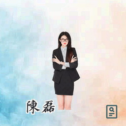 陈磊