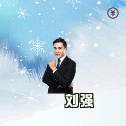 刘强